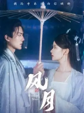 暗夜追光者